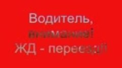 Видеоролик ШЧ-7 Абаканская дистанция СЦБ 