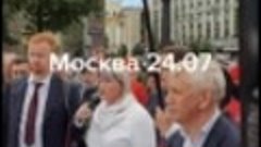 Москва 24 июля 2021