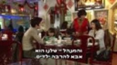 פוסידון אל הים פרק 11