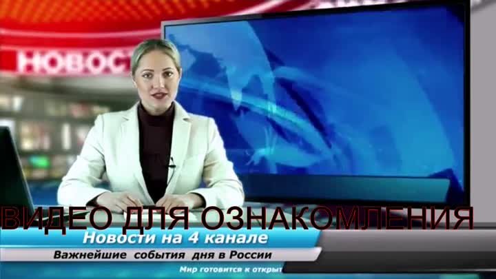 Видео с Днем рождения в стиле новости с фото именинника и обращением ...