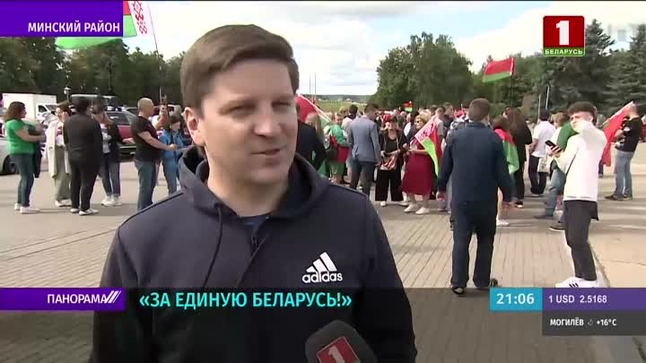Иван Эйсмонт на автозабеге "За единую Беларусь!"