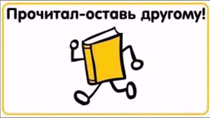 Книгу бери онлайн проект Книгу бери онлайн проект