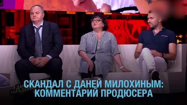 В чем суть скандала с Милохиным на экономическом форуме?