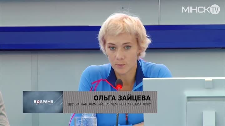 Программа «Вовремя», эфир от 17.09.2016