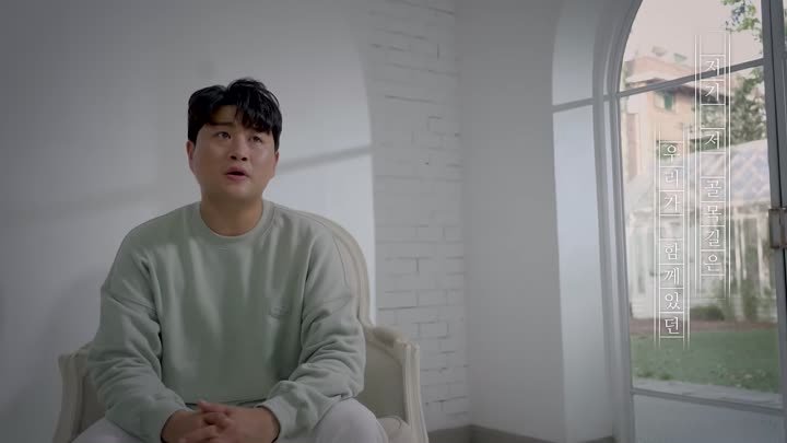 [MV] Kim Hojoong(김호중) _ No umbrella(우산이 없어요)