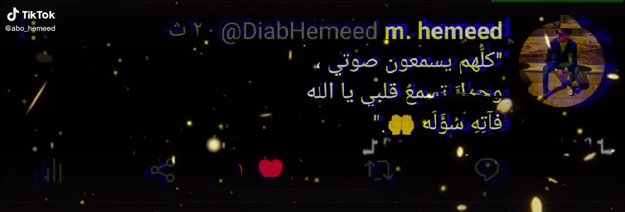 ، تنظٌر لغيرك لن حاضراً كٌنت أو العين التي تمتلئ غائباً بك Helda