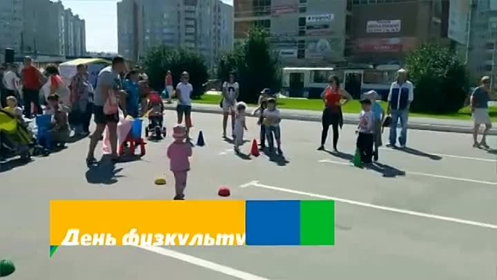День физкультурника с Аврора-спорт! 13.08.2016