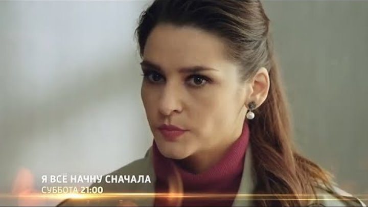 В фильме начать сначала фио фото артистов В фильме начать сначала фио фото артистов