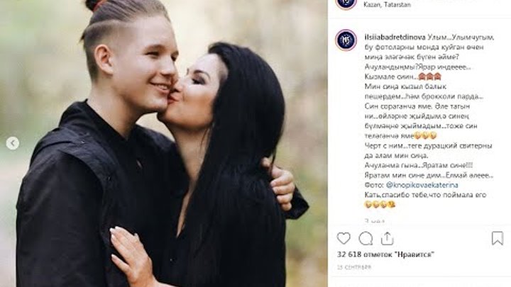 Ильсия бадретдинова биография семья муж Ильсия бадретдинова биография семья муж