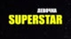 Влада Чупрова - Superstar   Премьера песни (720p)