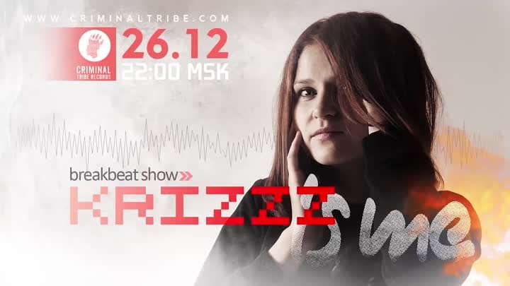 Kristina Krizzz - Krizzz Is Me #07 [Breakbeat mix 26.12.2018] (RU)