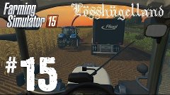 Farming Simulator 15. Lösshügelland. #15. Запись стрима