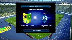 Металлист vs Динамо Киев 21 день Супер Лига
