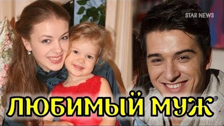 Биография олеси фаттаховой муж фото Биография олеси фаттаховой муж фото