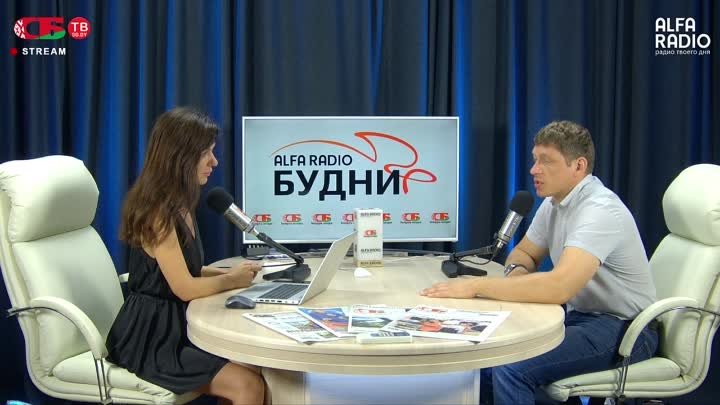 БУДНИ – Алексей Авдонин, гость ток-шоу 16.08.2021 | ПРЯМОЙ ЭФИР