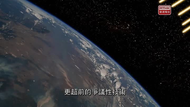 31看世界 (2021) 為地球降溫 Охладите землю