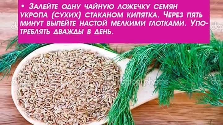 Народные средства для восстановления и улучшения зрения!