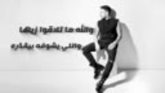 yt1s.com - حماقي  زيها مين  Hamaki  Zayaha Meen