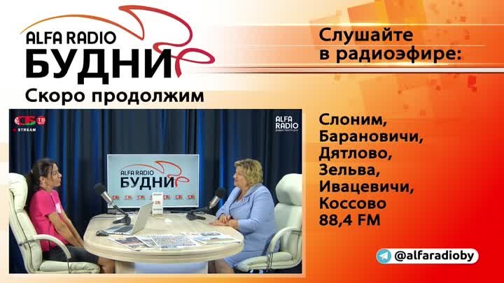 БУДНИ - Лилия Ананич, гость ток-шоу 18.08.2021 | ПРЯМОЙ ЭФИР