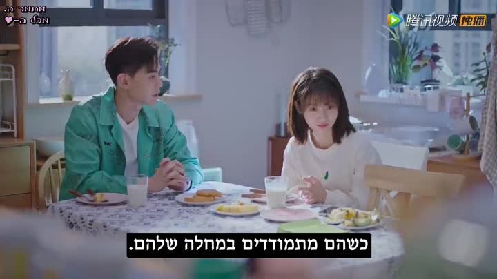 האושר הקטן שלי פרק 7