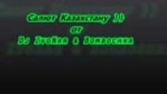 В Казахстане тоже не стоят на месте.}}Часть-1