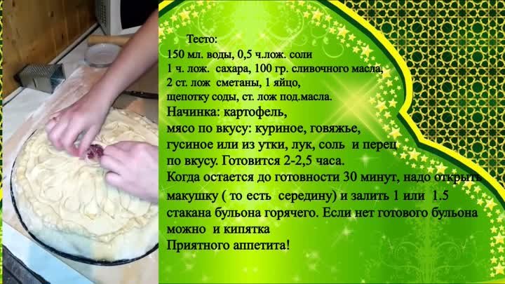 Кухня мира часть 1 национальная кухня