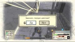 Valkyria Chronicles - Chapter 4: Battle for the Bridge [Rank...