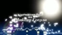 «НІЧ ПЕРЕД РІЗДВОМ»  - Чернігівський театр ім.Т.Г.Шевченка