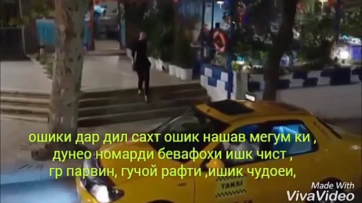 Гр парвин 