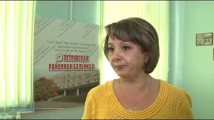 Жители Петровска пожаловались на руководство районной больницы
