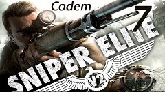 Sniper Elite V2#7{Прохождение+18}Самый Дальний Выстрел