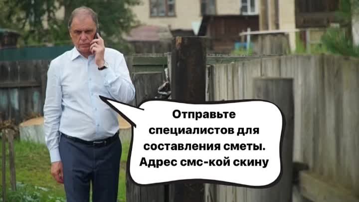 Скачков призвал партийцев