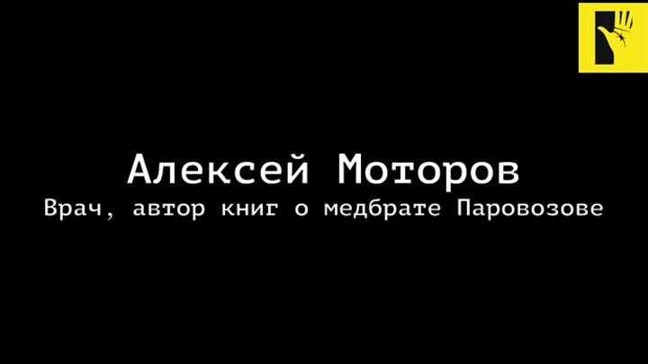 Алексей Моторов приглашает на свой благотворительный творческий вечер