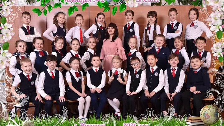 По фото в каком классе По фото в каком классе