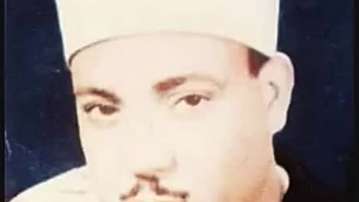 Sura Takweer rare recording by Sheikh Abdul Basit