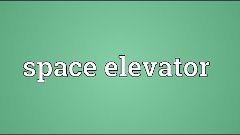 Space elevator Meaning