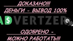 Advertzer - прибыль  Апгрейтов за 14.99$.Окупаемость проекта...