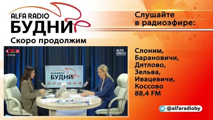 БУДНИ - Анжелика Курчак, гость ток-шоу 7.09.2021 | ПРЯМОЙ ЭФИР