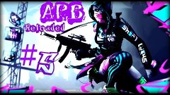 APB Reloaded [Кооперативное прохождение] - Серия 5