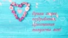 С днём рождения мама ❤️❤️❤️💐💐💐🎁🎁🎁