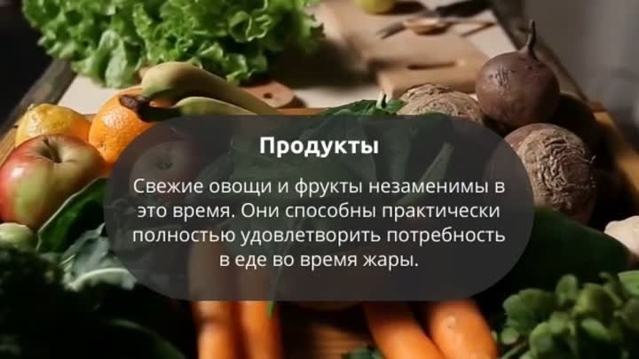 Как сохранить водный баланс в жару