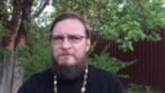 22 июня. Священник Антоний Русакевич отзывы и вопросы