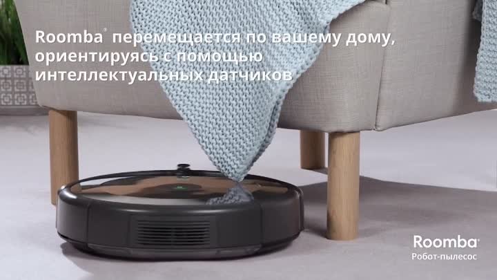 Roomba 698 Обзор робота пылесоса iRobot