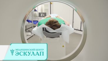 Многофункциональный центр «Эскулап».