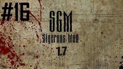 Stalker Sigerous Mod 1.7 - часть #16(Помогаем Учёным)