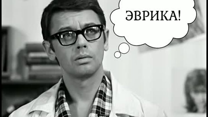 Табачная причуда