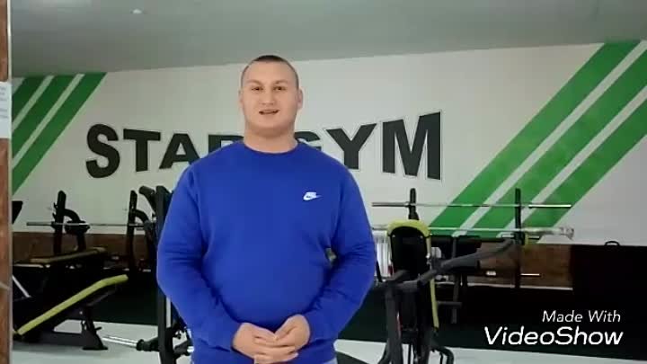 Приходи в STAR GYM! Спаси Константина Шмойлова!