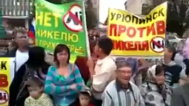 Митинг в Борисоглебске против никеля_обзор, 03.06