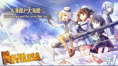 Wadanohara and the Great Blue Sea (Let&#39;s play)#1&quot;Дорога домо...