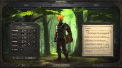 Pillars of Eternity 2015 Прохождение Путь проклятых Волшебни...